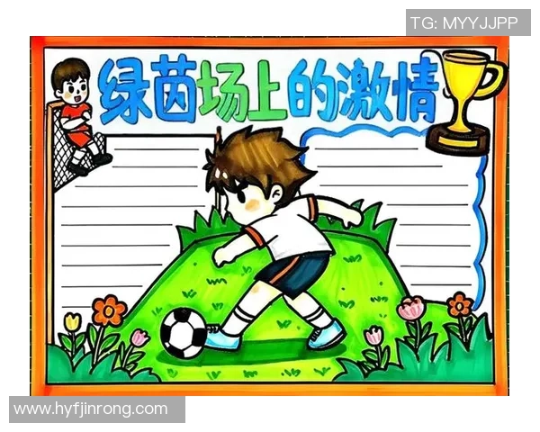 巴西足球漫画的魅力探秘：激情与梦想交织的绿茵传奇